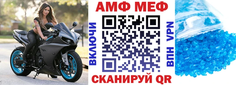 Amphetamine Розовый  Купить где  Арск 