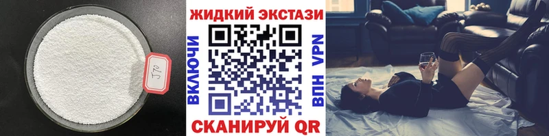 БУТИРАТ буратино  Купить где  Арск 