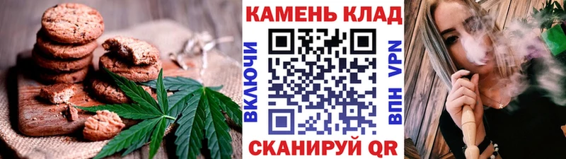 Canna-Cookies конопля  Купить  Арск 