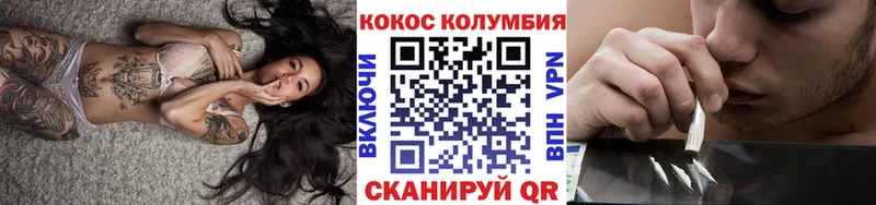 Купить где  Арск  Кокаин Fish Scale 