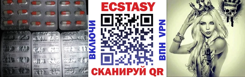 Экстази mix  Купить закладки  Арск 