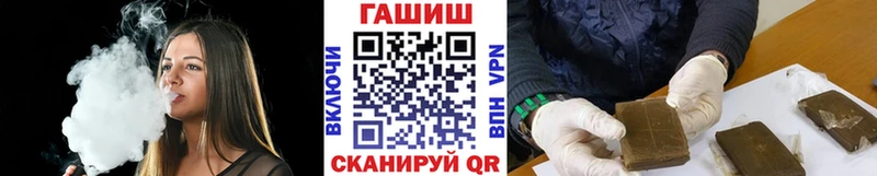 ГАШ гашик  Купить  Арск 