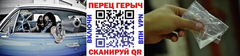 Купить где  Арск  ГЕРОИН герыч 
