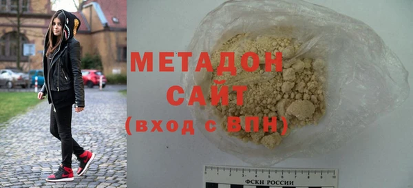 кристаллы Каменка