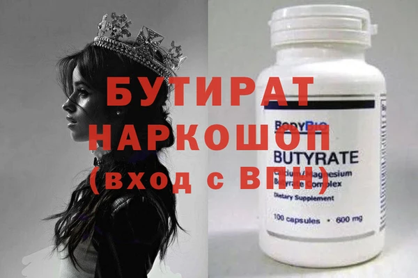 кристаллы Каменка