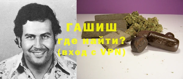 COCAINE Каменск-Шахтинский