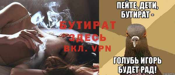 кристаллы Каменка
