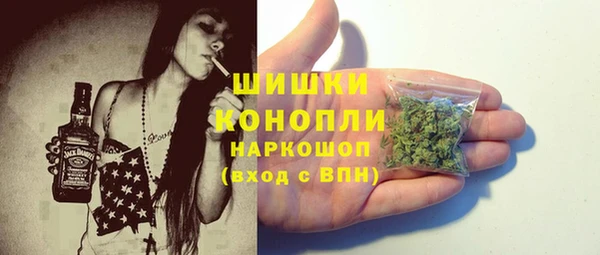 COCAINE Каменск-Шахтинский