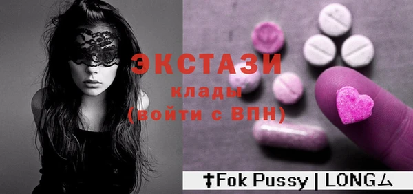кристаллы Каменка