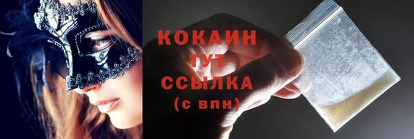 COCAINE Каменск-Шахтинский