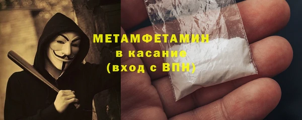наркотики Каменногорск