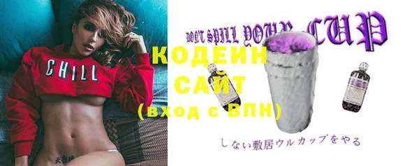 COCAINE Каменск-Шахтинский