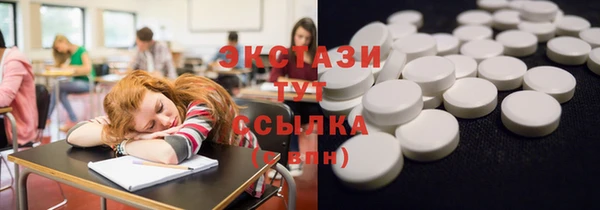 COCAINE Каменск-Шахтинский