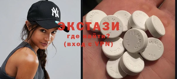 кристаллы Каменка