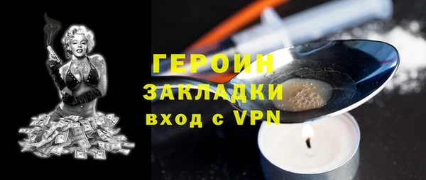 кристаллы Каменка