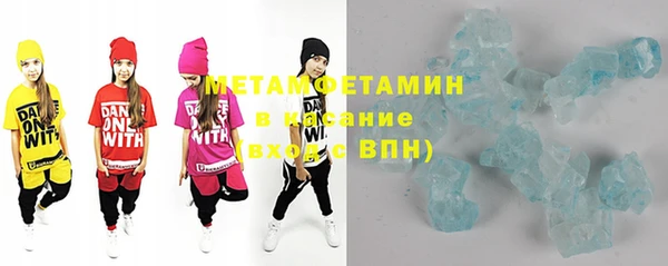 кристаллы Каменка