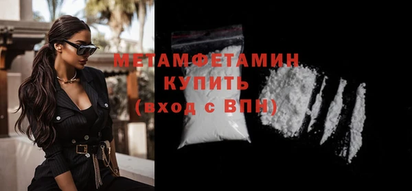 наркотики Каменногорск