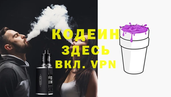 COCAINE Каменск-Шахтинский