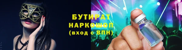 наркотики Каменногорск