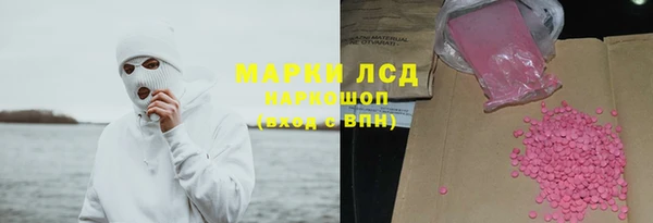наркотики Каменногорск