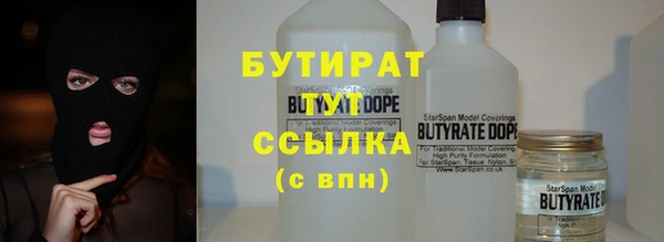 COCAINE Каменск-Шахтинский