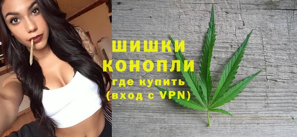 COCAINE Каменск-Шахтинский
