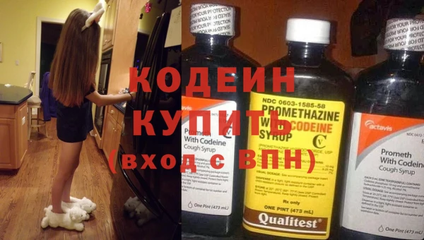 наркотики Каменногорск