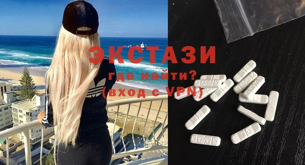 наркотики Каменногорск