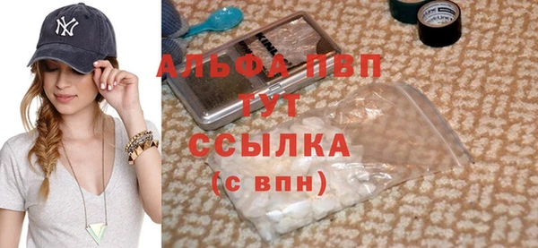 кристаллы Каменка