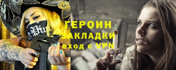 кристаллы Каменка