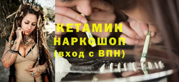 кристаллы Каменка