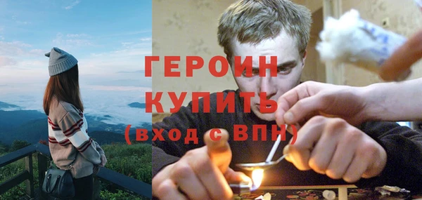 наркотики Каменногорск