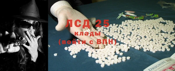 кристаллы Каменка