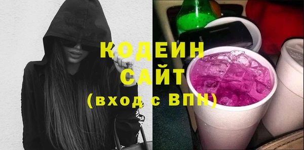 кристаллы Каменка