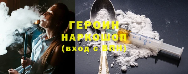 наркотики Каменногорск