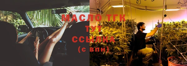 наркотики Каменногорск
