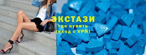 COCAINE Каменск-Шахтинский