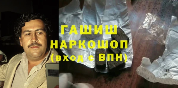 наркотики Каменногорск