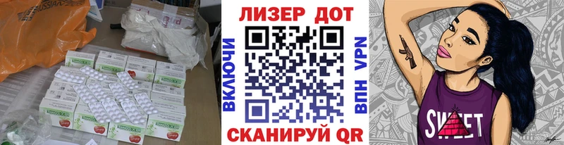 Купить  Арск  Лсд 25 экстази ecstasy 