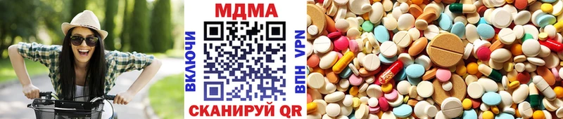 Купить где  Арск  МДМА VHQ 