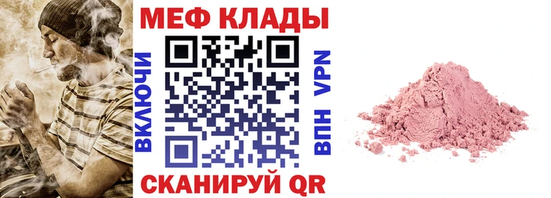 МЯУ-МЯУ VHQ  Купить  Арск 