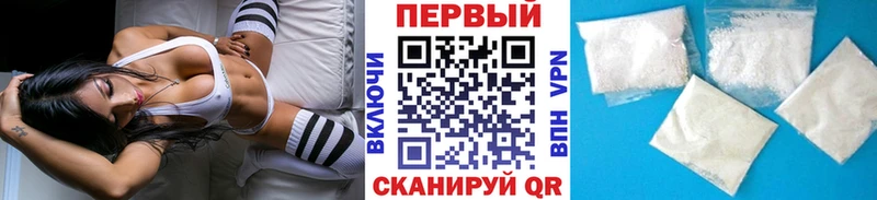 Первитин мет  Купить закладки  Арск 