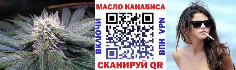 Купить где  Арск  Дистиллят ТГК Wax 