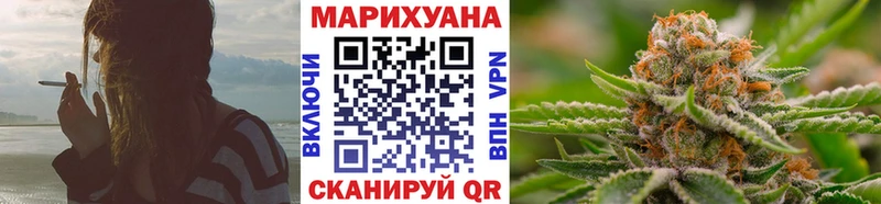 Купить закладки  Арск  МАРИХУАНА AK-47 